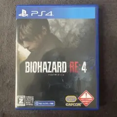 PS4 バイオハザード RE:4 通常版