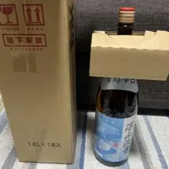 2026年最新】深山淡雪の人気アイテム - メルカリ