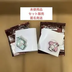 サンリオキャラクターズ ダブルチャームグミ　ハンギョドン・マイメロディ