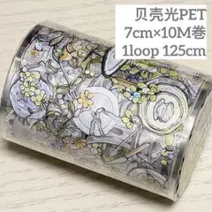 海外 PETテープ マスキングテープ 装飾 - メルカリ