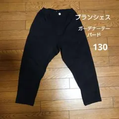 ブランシェス ガーデナーテーパードパンツ 130 ブラック