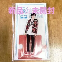 新品⭐︎未開封　なにわ男子　道枝駿佑　アクリルスタンド　20’夏
