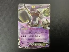 【PSA10】フーパSR ポケモンカードEX 【超希少】【世界129枚】 2025年最新】フーパEX SRの人気アイテム - メルカリ
