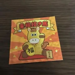 来福招き馬　ステッカー