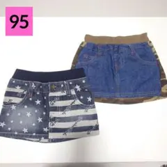 デニムスカート 　95cm　(星✕ストライプ柄＆デニム✕迷彩柄) まとめ売り