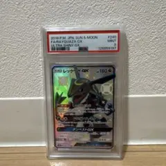 2025年最新】レックウザgx ssr psa10の人気アイテム - メルカリ