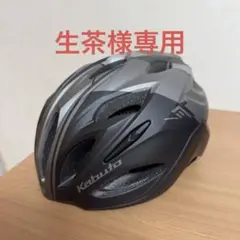 【生茶様専用】 OGK KABUTO ヘルメット VITT