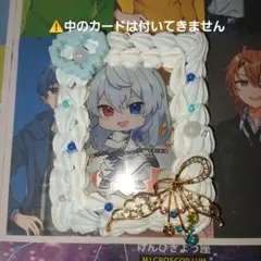 ホイップデコ 白×水色