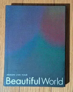 嵐/ LIVE TOUR Beautiful World〈初回限定 - メルカリ