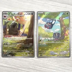 Item thumbnail for item 99213b6e-0bdd-40c5-b813-8f62699e29df