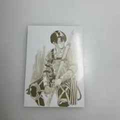 進撃の巨人 リヴァイ ポストカード