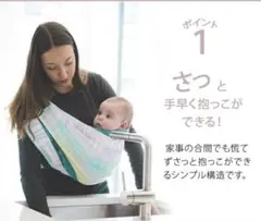 baba slings ババスリング 抱っこ紐 ブラックメッシュ - メルカリ