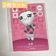 どうぶつの森　amiibo ユキ　バーバラ