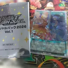 遊戯王　ラッシュデュエル　蒼救の照覧　オーバーラッシュ　プロモのサムネイル