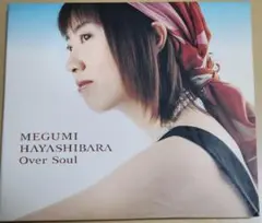 林原めぐみ/Over Soul