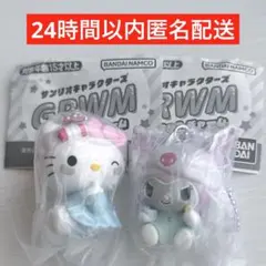 サンリオ GRWMマスコットチャーム クロミ キティちゃん　ガチャガチャ