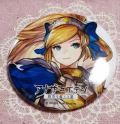 2025年最新】アナザーエデンの人気アイテム - メルカリ