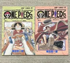 2025年最新】ワンピース1巻初版の人気アイテム - メルカリ