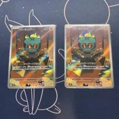 ポケモンカード マーシャドー AR