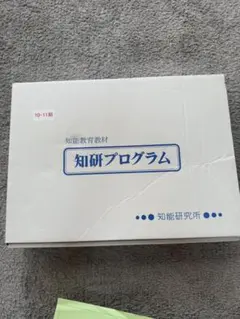 2026年最新】チャイルドアイズ 教材の人気アイテム - メルカリ