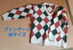 ヴィンテージ ダイヤモンド柄 セーター Mサイズ　レトロ