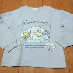 Cinna　シナモン　サンリオ　トレーナー 120 ライトブルー　裏起毛