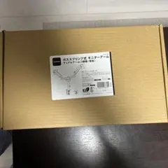 モニターアーム デュアル