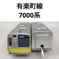 2025年最新】営団7000系の人気アイテム - メルカリ