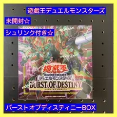遊戯王 ドーンオブマジェスティ 3BOX 未開封シュリンク付き - メルカリ