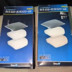 テトラ AXカーボン/M/AXウールM フィルター 2枚入りのサムネイル