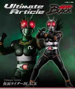 メディコムトイ RAH ウルトラマンゼロ ウルティメイトゼロ - メルカリ