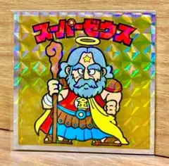 試供品】ビックリマン 伝説1 サンプル スーパーゼウス Amazon.co.jp: ビックリマン伝説 試供品 サンプル スーパー