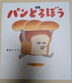 Item thumbnail for item ecb809cf-68da-4c19-a0c8-985fc0a6f3c3