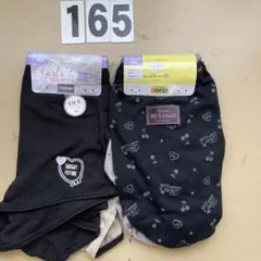 ショーツ165サイズ4枚