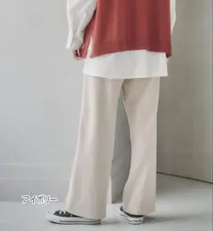 【試着のみ】belluna コーデュロイワイドパンツ アイボリー L