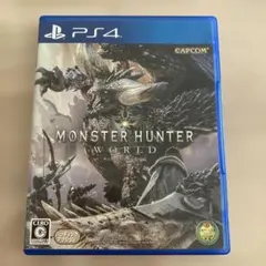 【即日発送】PS4 モンスターハンター：ワールド