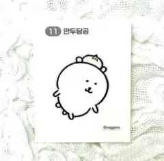 Item thumbnail for item dfc1b370-afe0-482c-89b9-0860d227e519