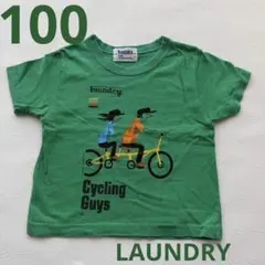 LAUNDRY キッズTシャツ　100cm グリーンのサムネイル