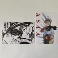 ブラッククローバー アスタ ポストカード