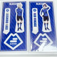 ブルーロック ネーム付きアクリルスタンド アクスタ 原作絵 凪誠士郎 御影玲王