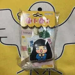 2026年最新】貞子ストラップの人気アイテム - メルカリ