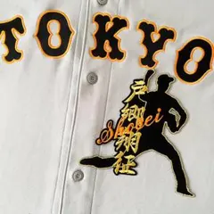 Item thumbnail for item 2d1aef4f-dfec-49de-95cf-3510aa5b6901