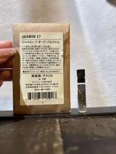 LE LABO ルラボ JASMIN 17 オードパルファム 0.75ml