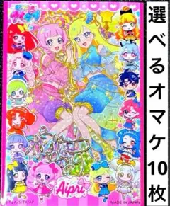 ひみつのアイプリ リング3弾 おとぎばなしアラビアンナイトピンク サイン