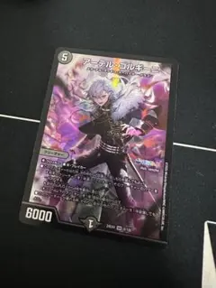 即日発送！ アーテルゴルギーニ にじさんじ