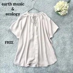 アースミュージックアンドエコロジー　とろみ2wayブラウス　ピンクベージュ