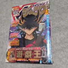 エアギア新連載 巻頭カラー70p 週刊少年マガジン2002年49号 大暮維人