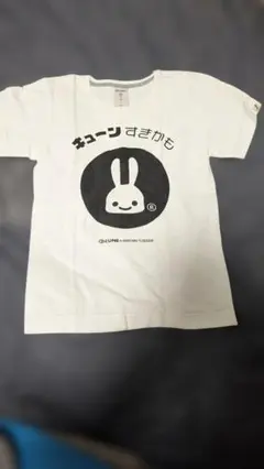CUNE ウサギ Tシャツ XS ホワイト　レアのサムネイル
