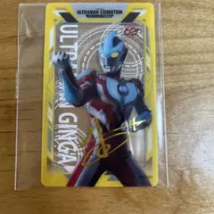 ウルトラマン 60周年展 クリアカード ウルトラマンタイガ 入場特典