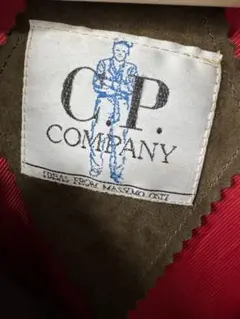 オスティ期 C.P.Company dutch police ジャケット